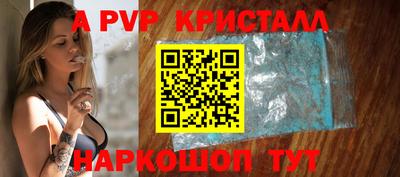 гашик Обь