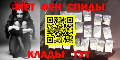 меф VHQ Берёзовский