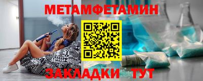 синтетический гашиш Беслан