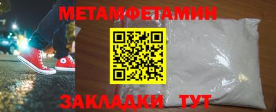 синтетический гашиш Беслан