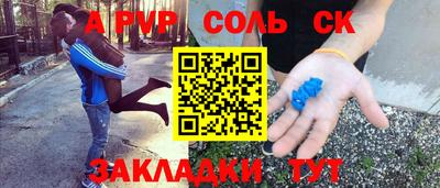 тгк Обнинск