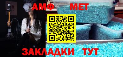 синтетический гашиш Беслан