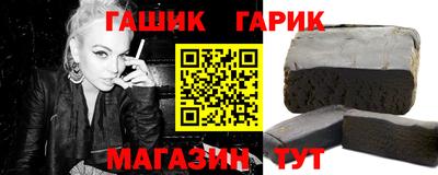 тгк Обнинск