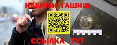 синтетический гашиш Беслан