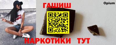 синтетический гашиш Беслан