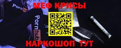 меф VHQ Берёзовский