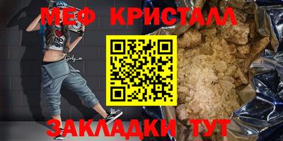 гашик Обь