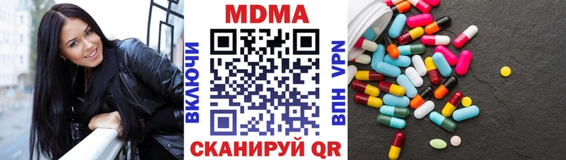 МДМА crystal  где найти   Киржач 