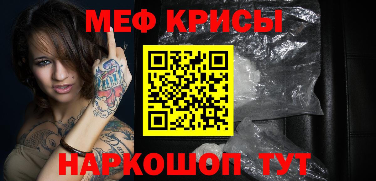 Мефедрон VHQ  магазин продажи   Киржач  Меф 4 MMC  Меф 