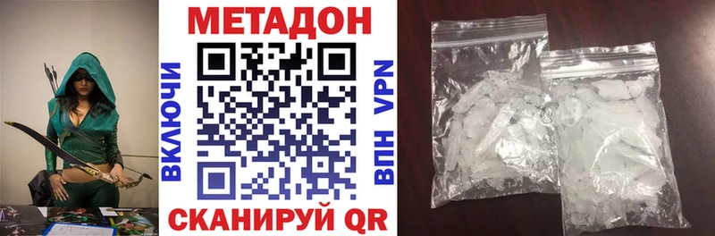 Метадон мёд  Киржач 