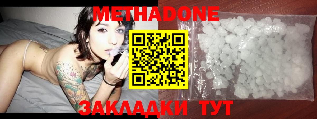 МЕФ   ГАШ  Cocaine  МЕФ   Киржач  Марихуана 