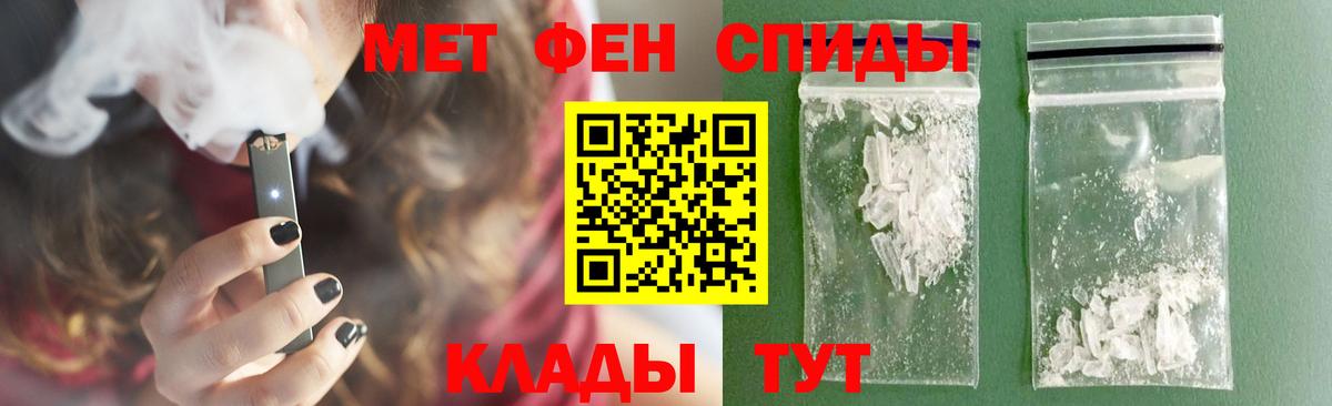 Киржач  Первитин винт  Вход с VPN 