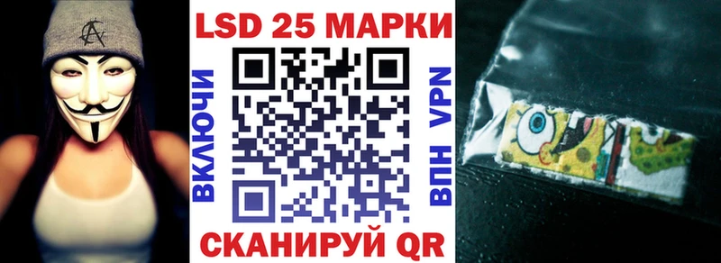 Марки 25I-NBOMe 1,8мг  KRAKEN как зайти  Киржач 