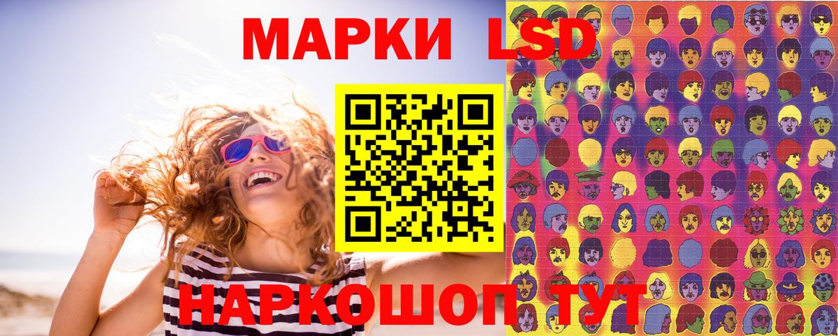 Киржач  Марки 25I-NBOMe 1,8мг  Вход с VPN  Марки 25I-NBOMe 1,8мг 