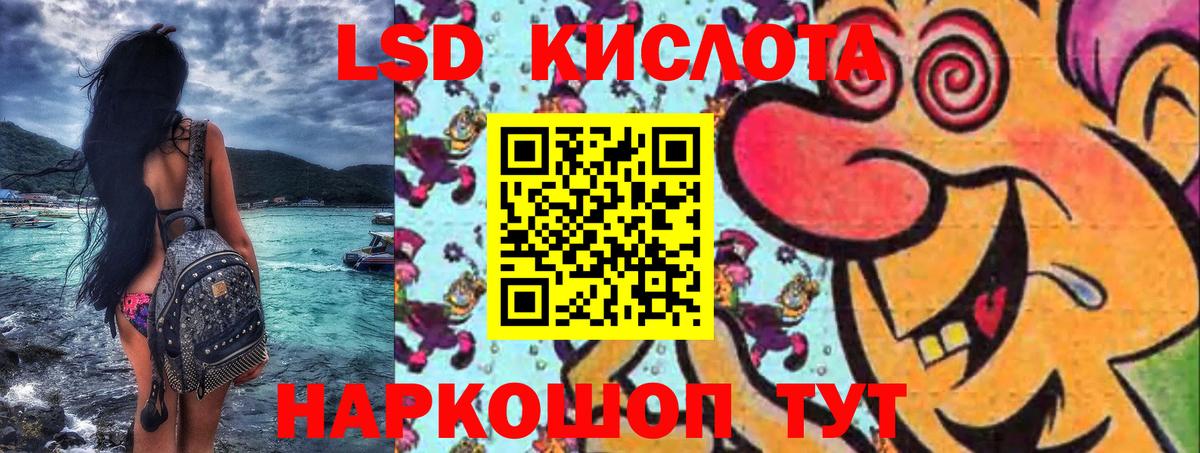 Марки NBOMe  Киржач  Марки 25I-NBOMe 1,5мг 