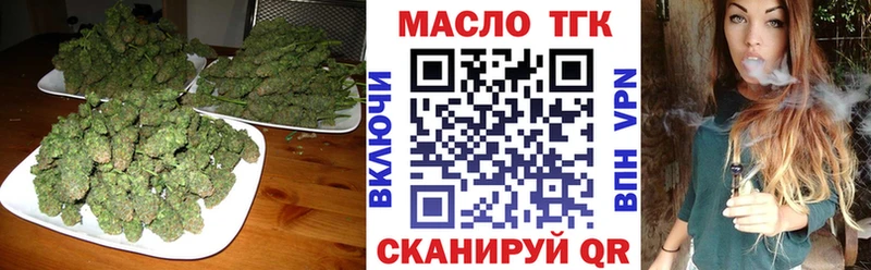 что такое Киржач МЕГА как зайти ТГК жижа