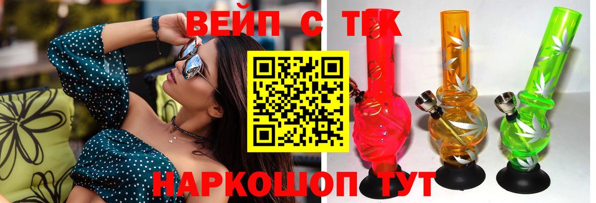 где продают   Киржач  Дистиллят ТГК жижа 