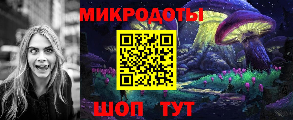 Галлюциногенные грибы мухоморы Киржач