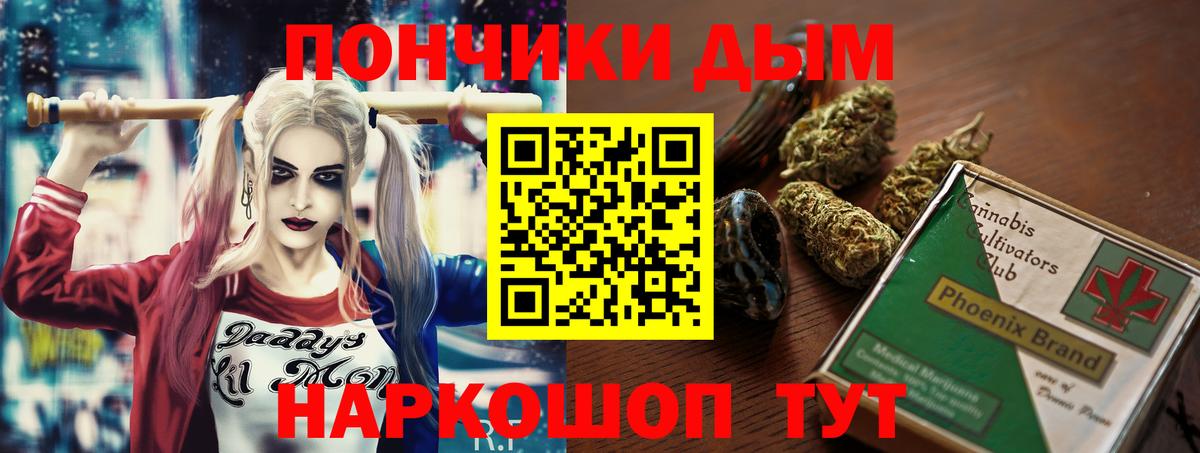 Конопля VHQ  Киржач  Конопля индика  Шишки марихуана план 