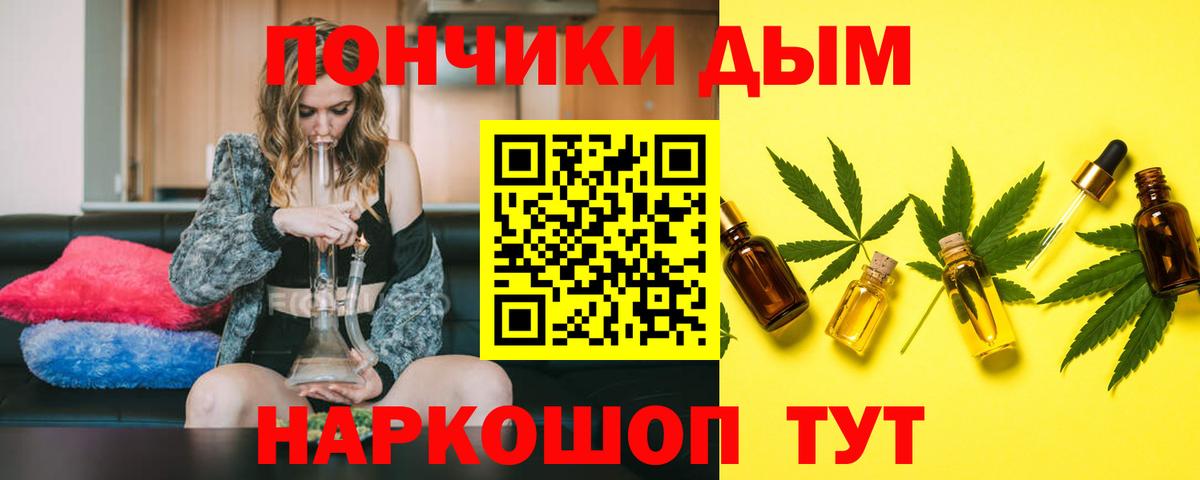Конопля AK-47 Киржач
