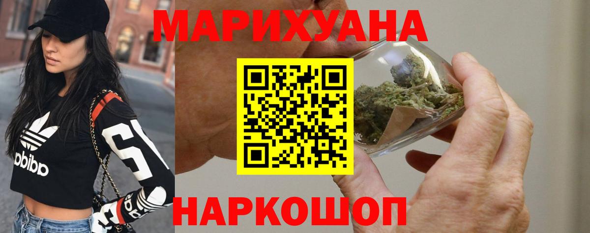 Конопля SATIVA & INDICA  Вход с VPN  Каннабис ГИДРОПОН  Бошки марихуана сатива  Шишки марихуана планчик  Киржач 